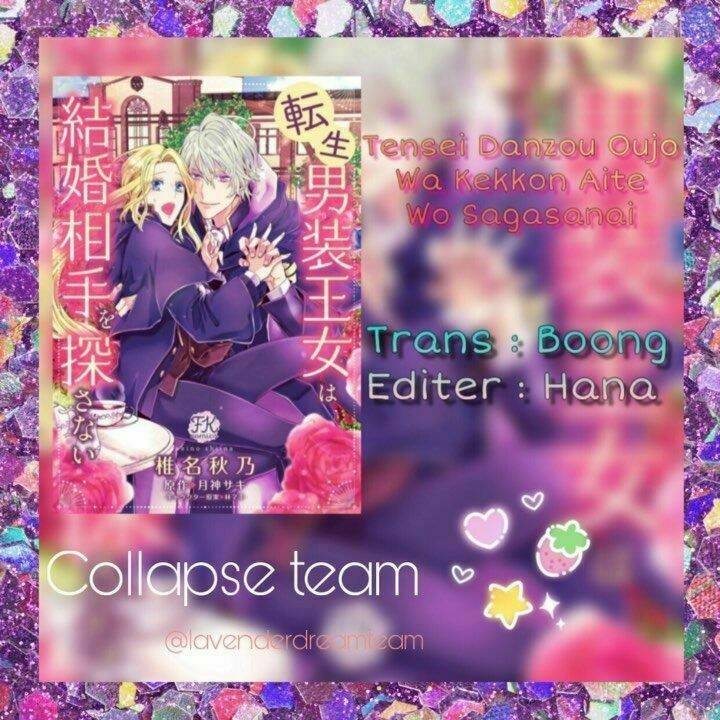 Tensei Danzou Oujo Wa Kekkon Aite Wo Sagasanai Chương 1 Ảnh 3