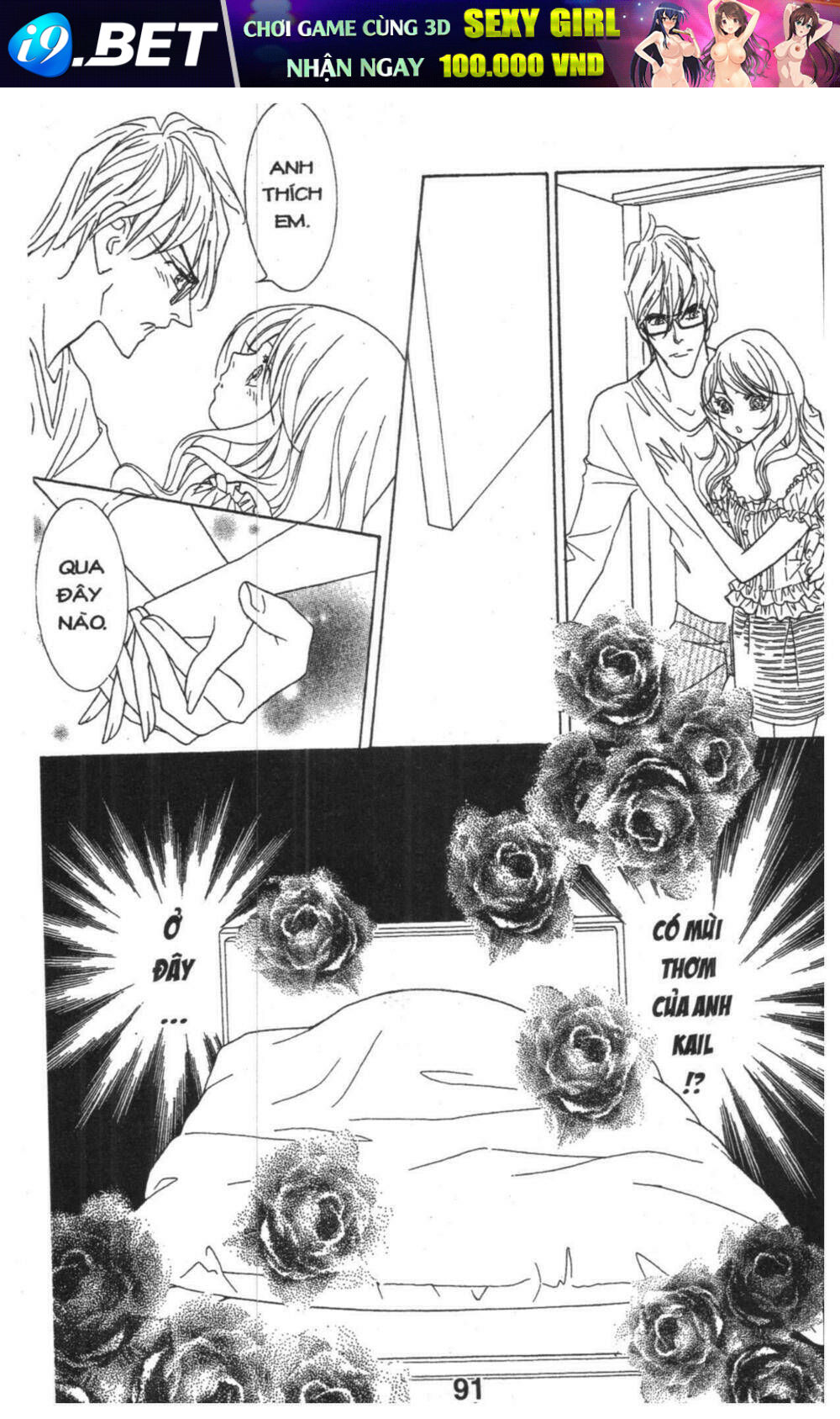 Masochistic Princess Chương 3 Ảnh 92