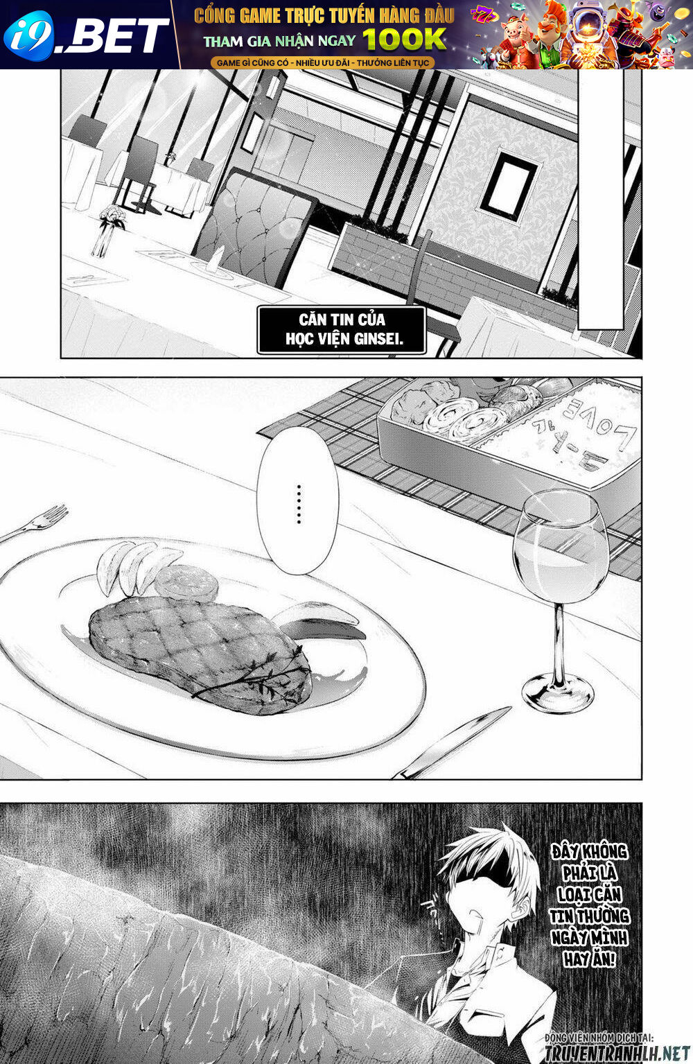 Maou Gakuen No Hangyakusha Chương 5 Ảnh 17