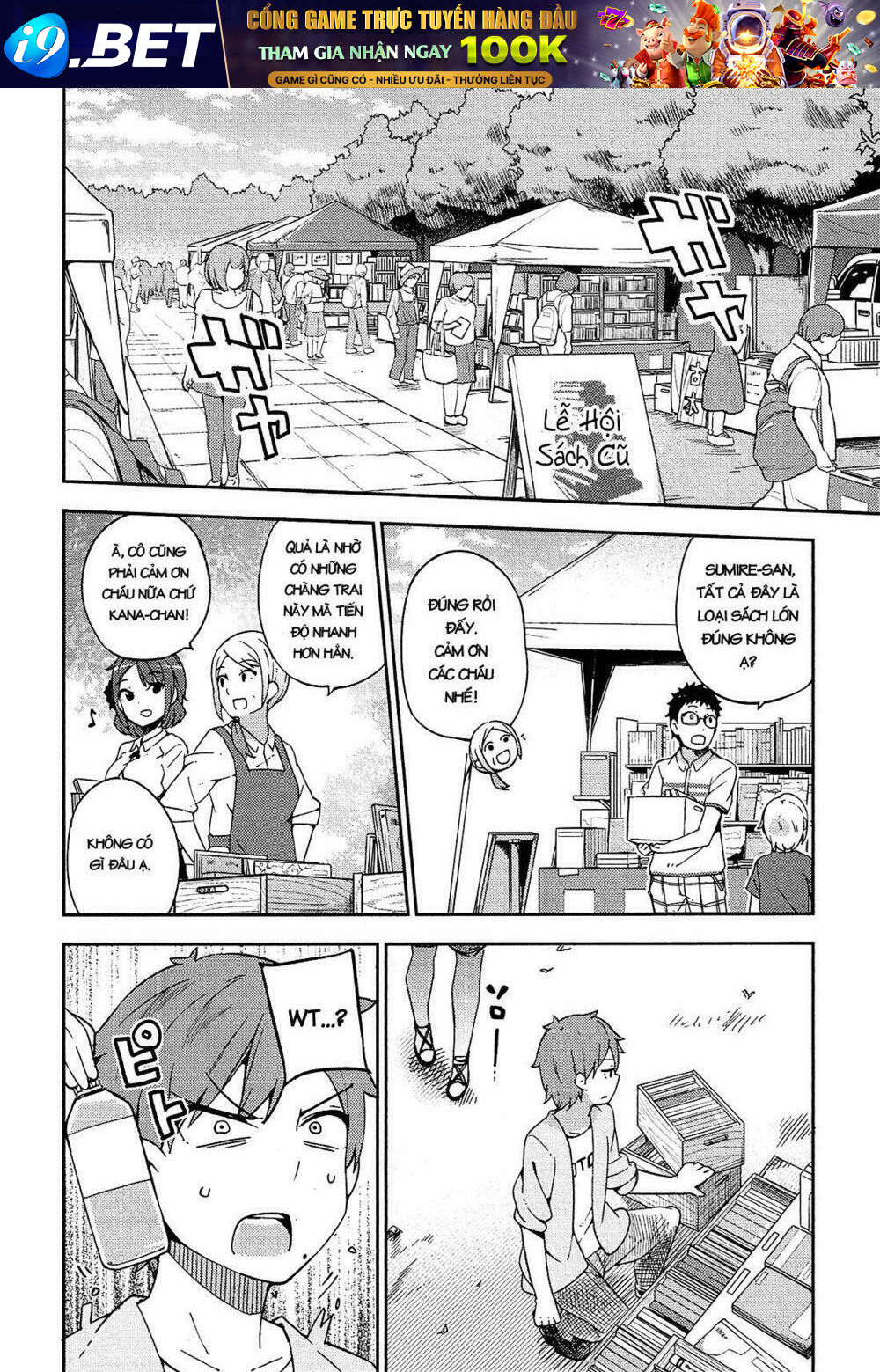 Ookami Shounen Wa Kyou Mo Uso O Kasaneru Chương 13 Ảnh 5