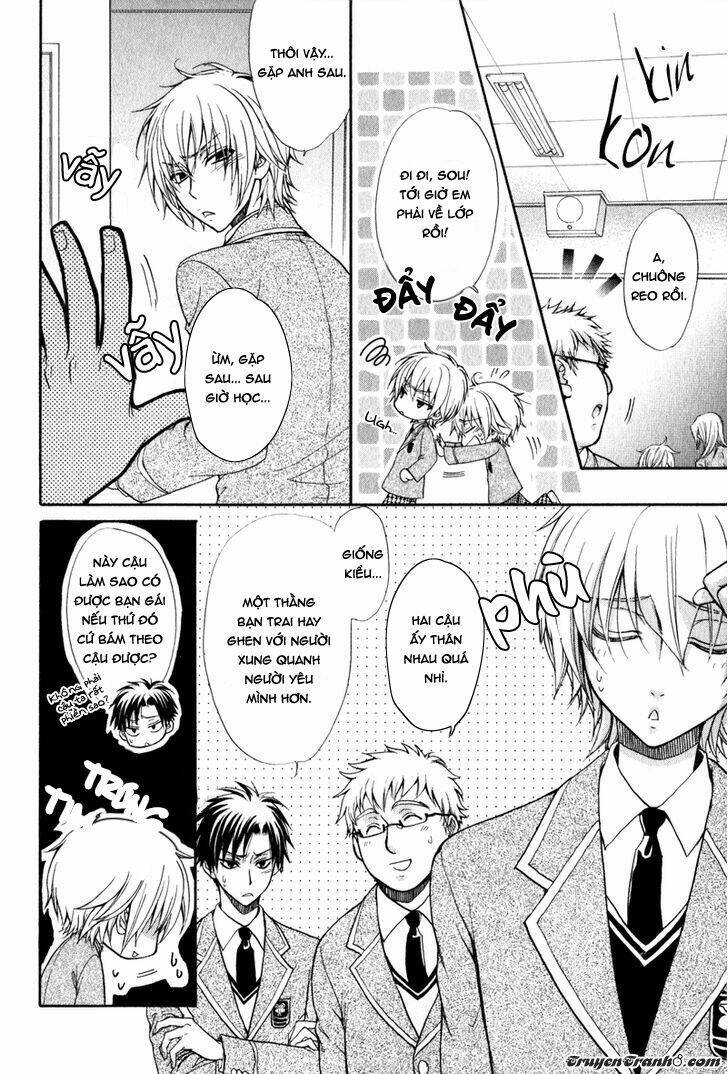 Atsumare! Gakuen Tengoku Chương 1 Ảnh 16