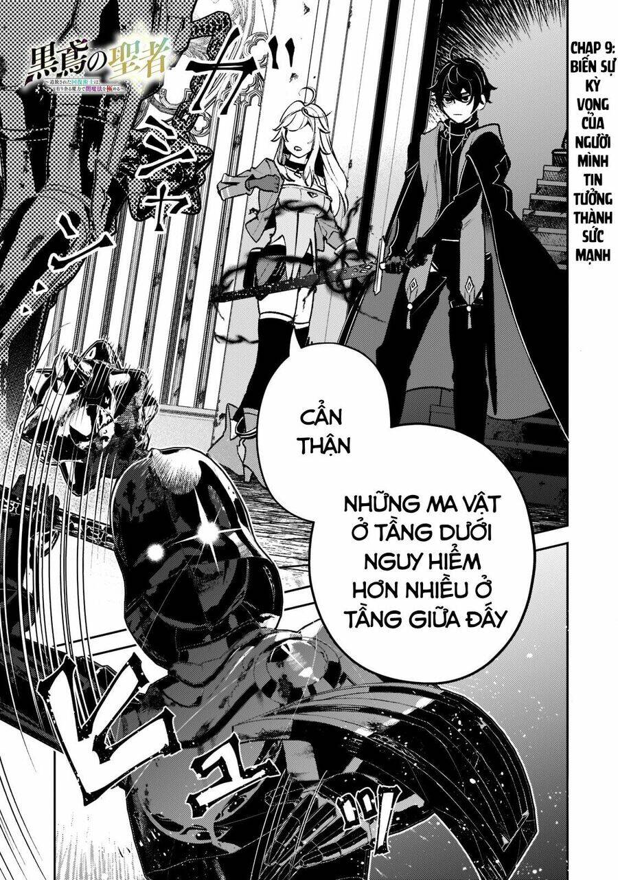 Kurotonbi No Seija ~Tsuihou Sareta Kaifuku Jutsushi Wa, Ariamaru Maryoku De Yami Mahou Wo Kiwameru Chương 9 Ảnh 3