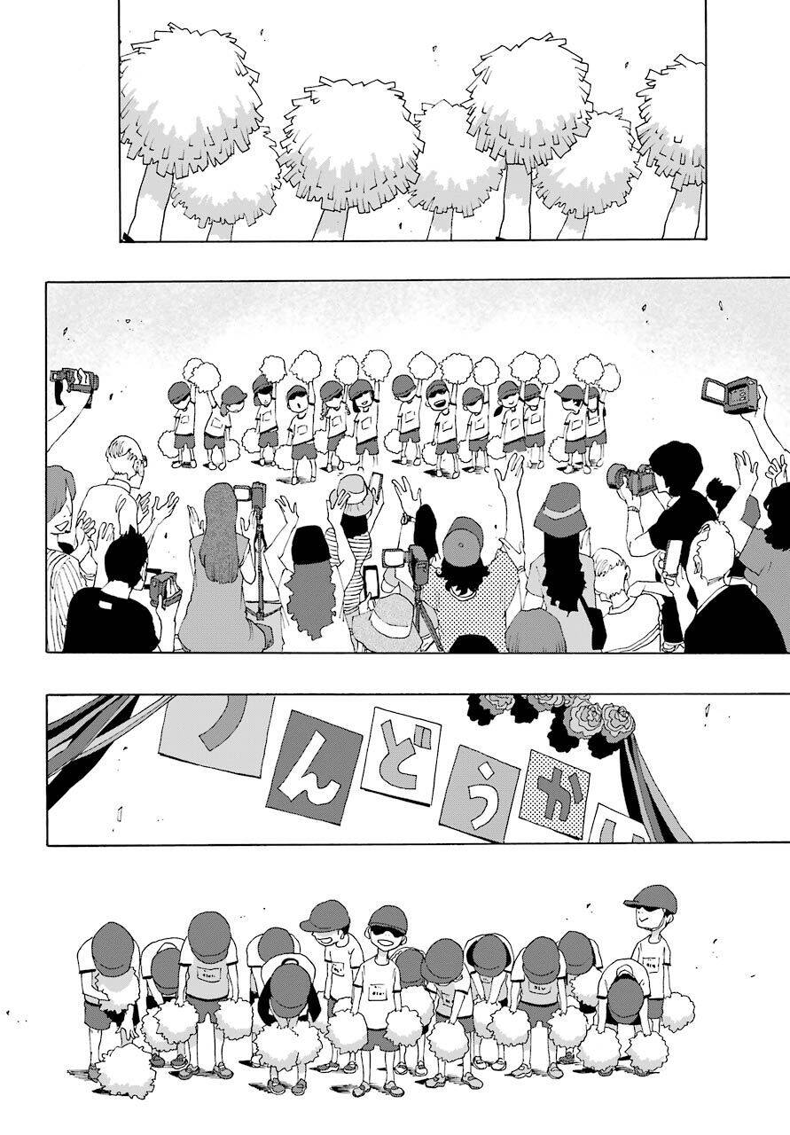 Shiori Experience - Jimi Na Watashi To Hen Na Oji-San Chương 75 Ảnh 77