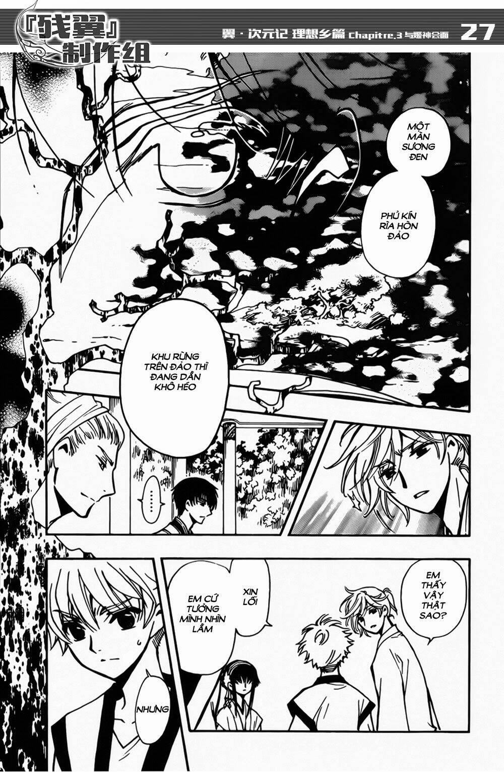 Tsubasa World Chronicle Chương 3 Ảnh 30