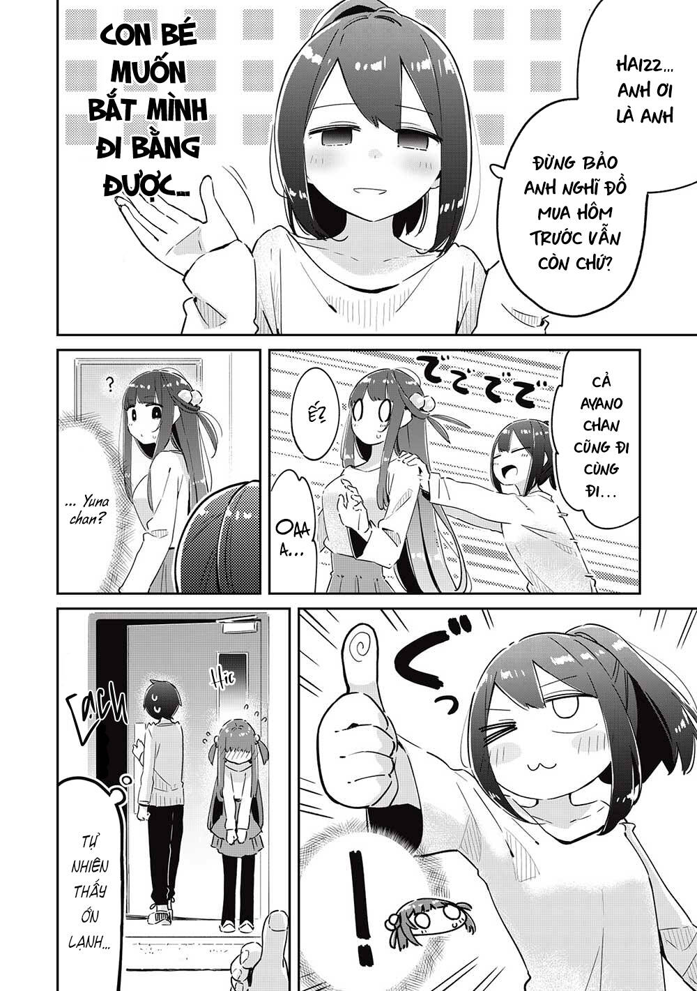 Itsumo Shio Taiou Na Osananajimi Da Kedo, Ore Ni Kataomoi Shiteiru No Ga Bare Bare De Kawaii Chương 11.1 Ảnh 14