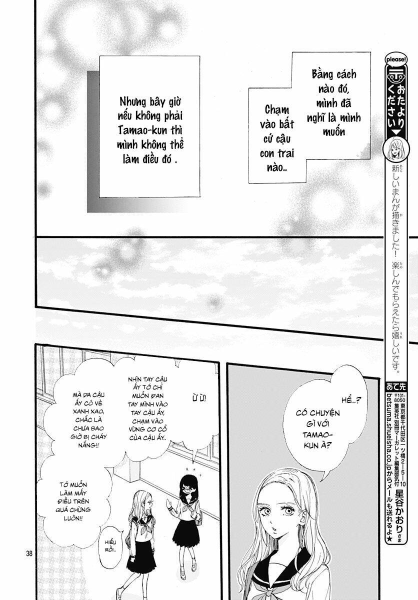 Tama No Gohoubi Chương 1 Ảnh 39