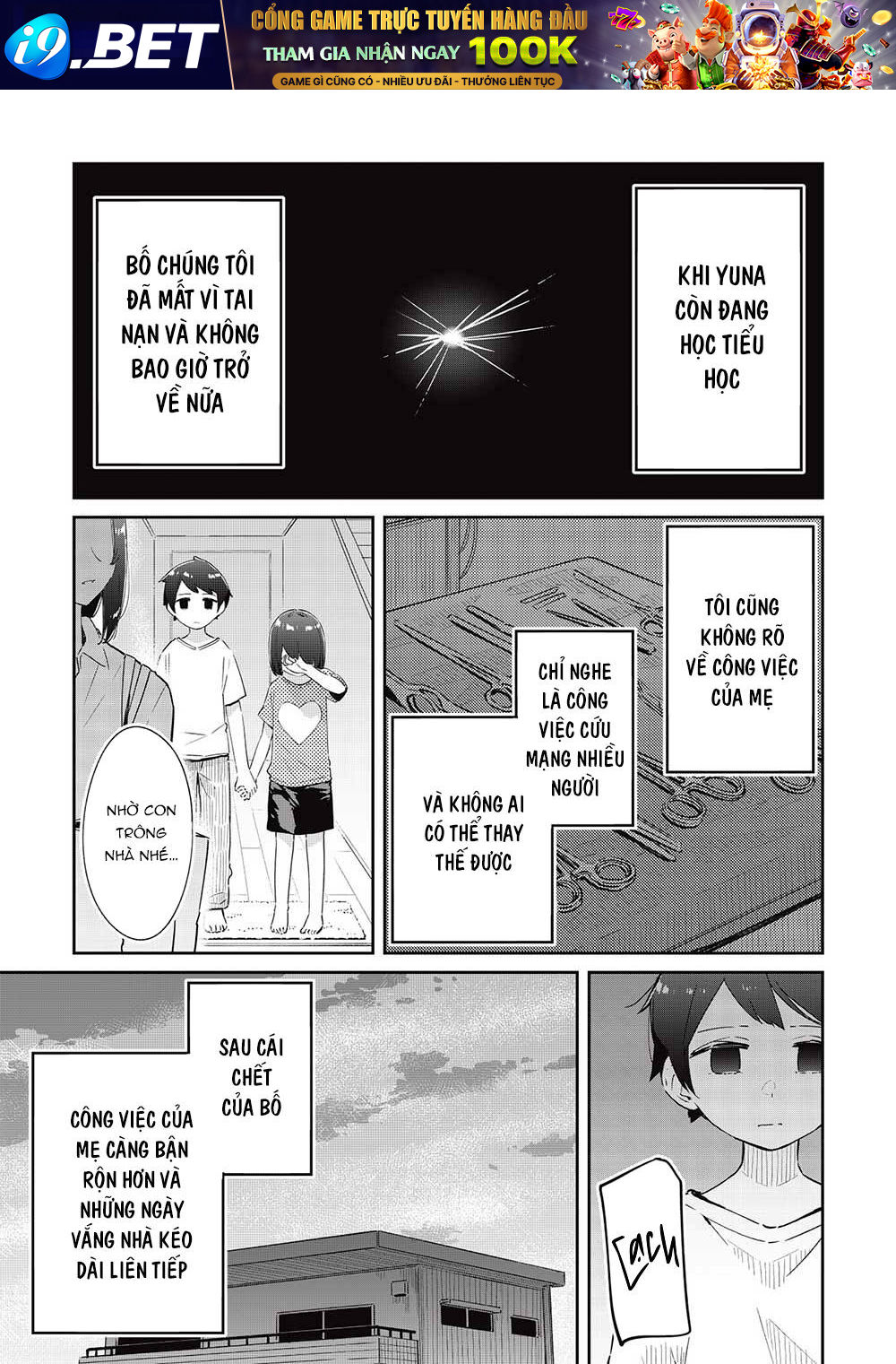 Itsumo Shio Taiou Na Osananajimi Da Kedo, Ore Ni Kataomoi Shiteiru No Ga Bare Bare De Kawaii Chương 11.1 Ảnh 3