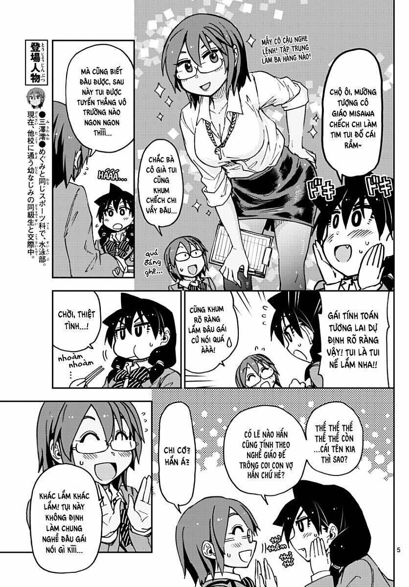 Amano Megumi Wa Suki Darake! Chương 75 Ảnh 7
