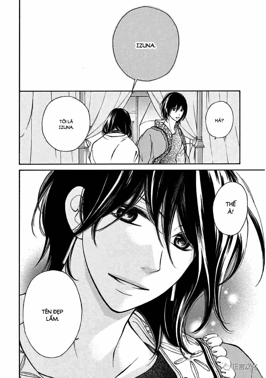 Kagehime No Konrei Chương 1 Ảnh 34