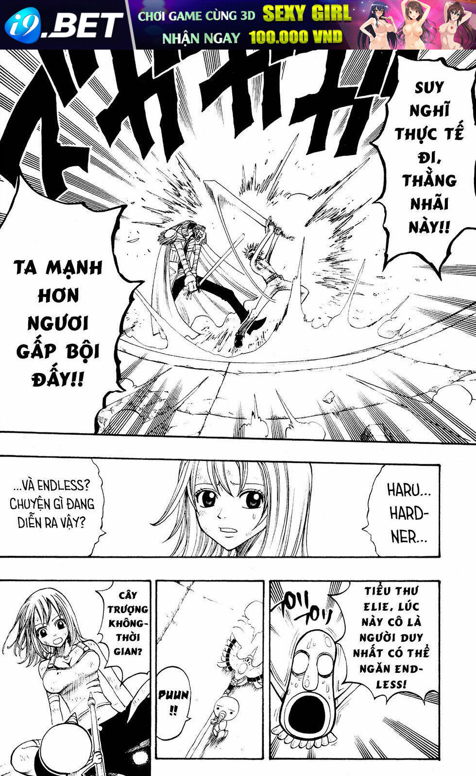 Rave Master Chương 228 Ảnh 11