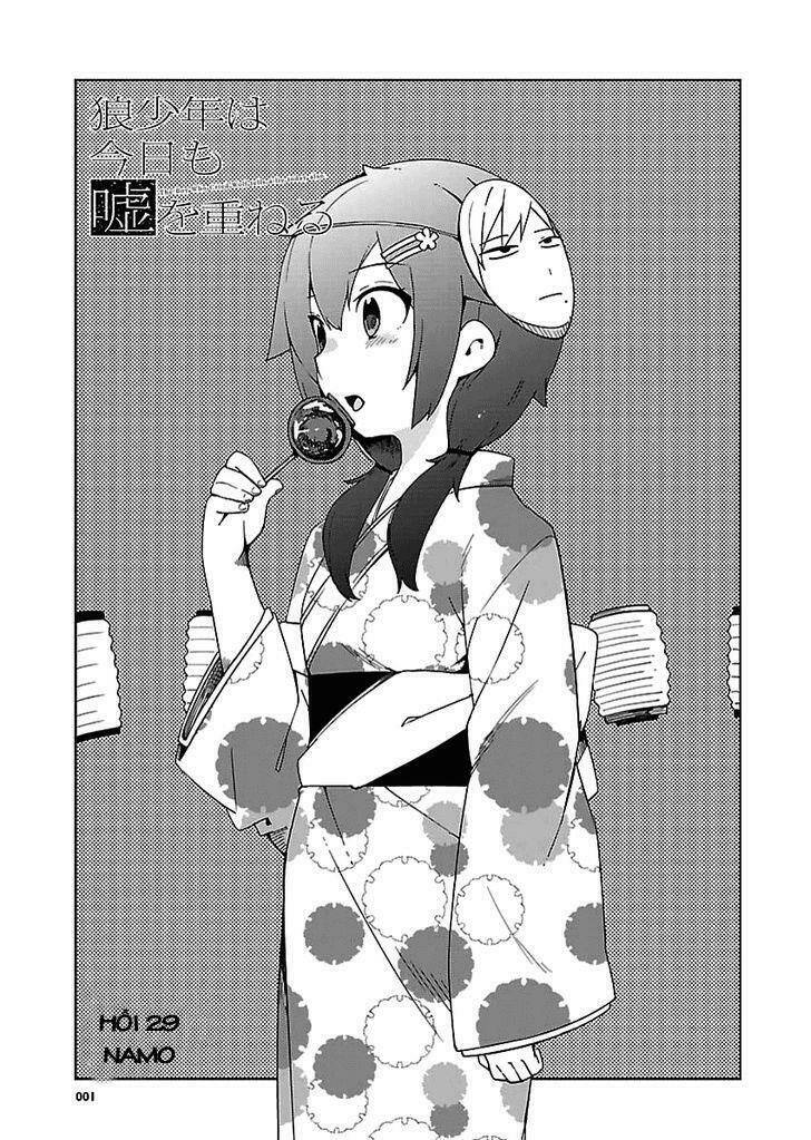 Ookami Shounen Wa Kyou Mo Uso O Kasaneru Chương 29 Ảnh 4