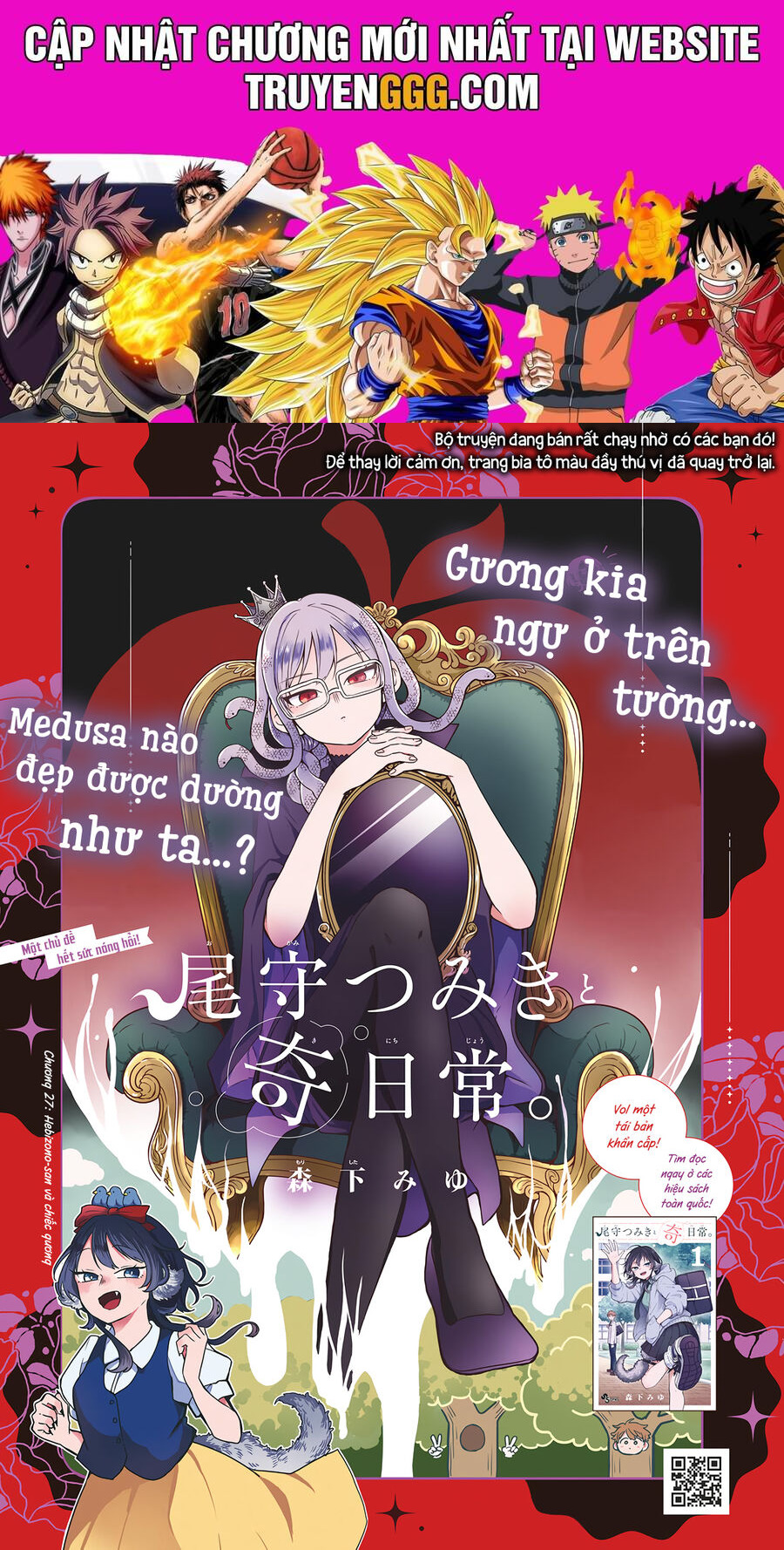 Tsumiki Ogami & The Strange Everyday Life. Chương 27 Ảnh 2