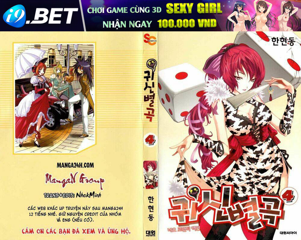Gwisin Byeolgok - Bí Kíp Của Quỷ Chương 30 Ảnh 2