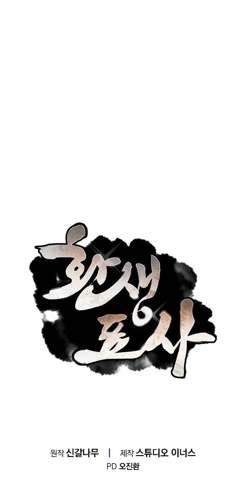 Chuyển Sinh Thành Tiêu Sư Chương 99 Ảnh 137