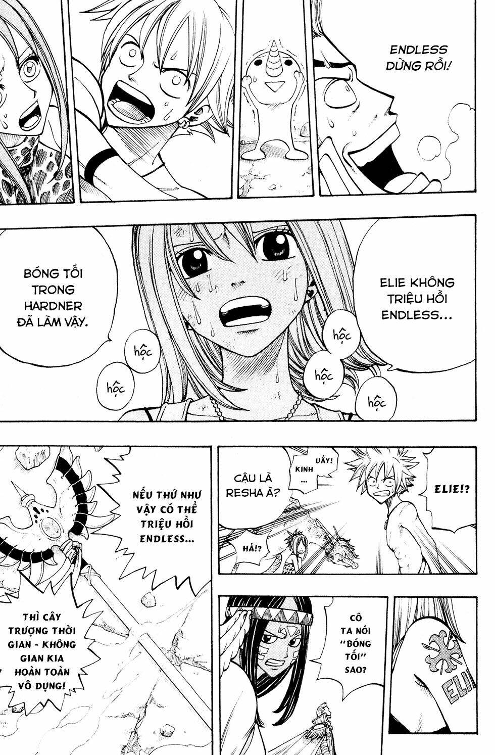 Rave Master Chương 227 Ảnh 17