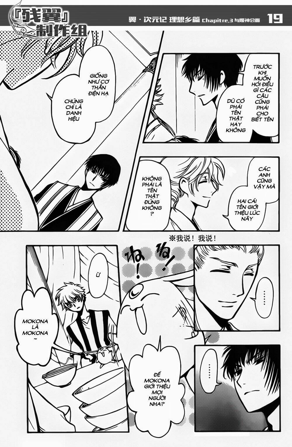 Tsubasa World Chronicle Chương 3 Ảnh 22