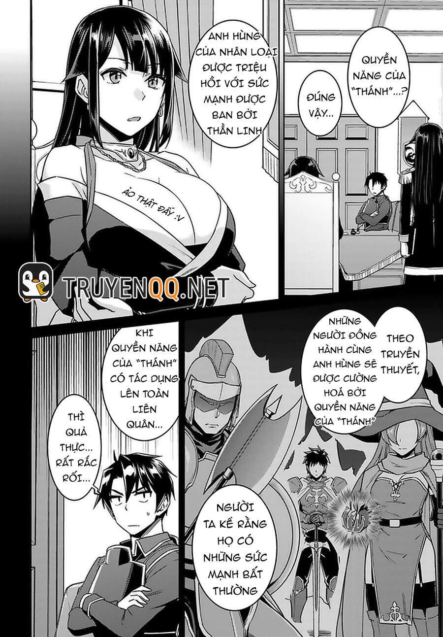 Nidome No Jinsei Wo Isekai De Chương 46.5 Ảnh 11