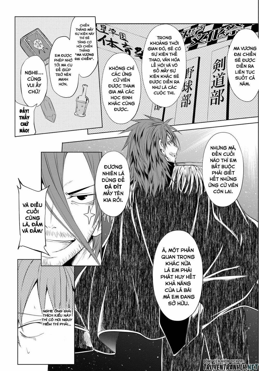 Maou Gakuen No Hangyakusha Chương 5 Ảnh 12