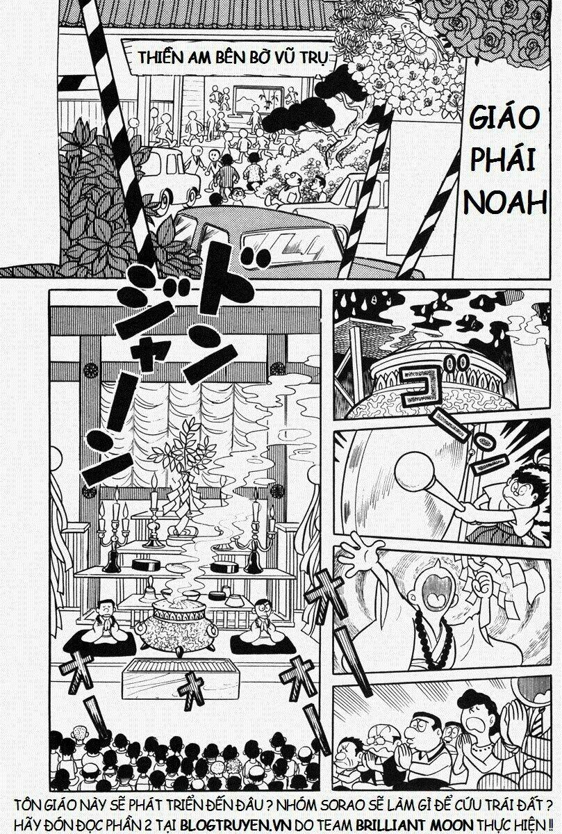Mojako Chương 11.1 Ảnh 43