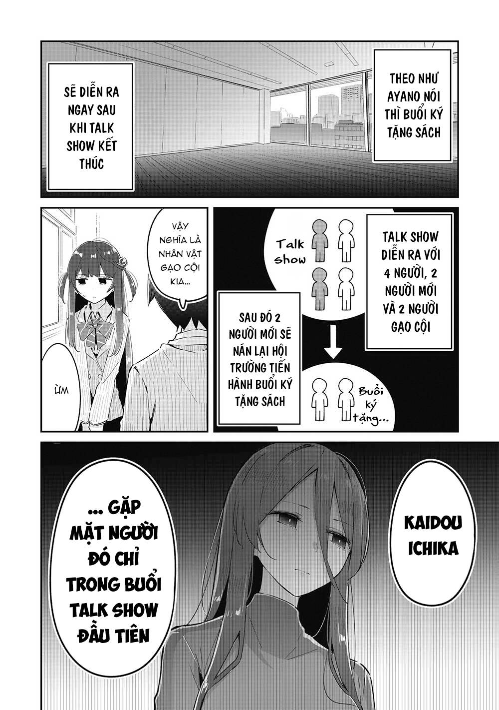 Itsumo Shio Taiou Na Osananajimi Da Kedo, Ore Ni Kataomoi Shiteiru No Ga Bare Bare De Kawaii Chương 12 Ảnh 17