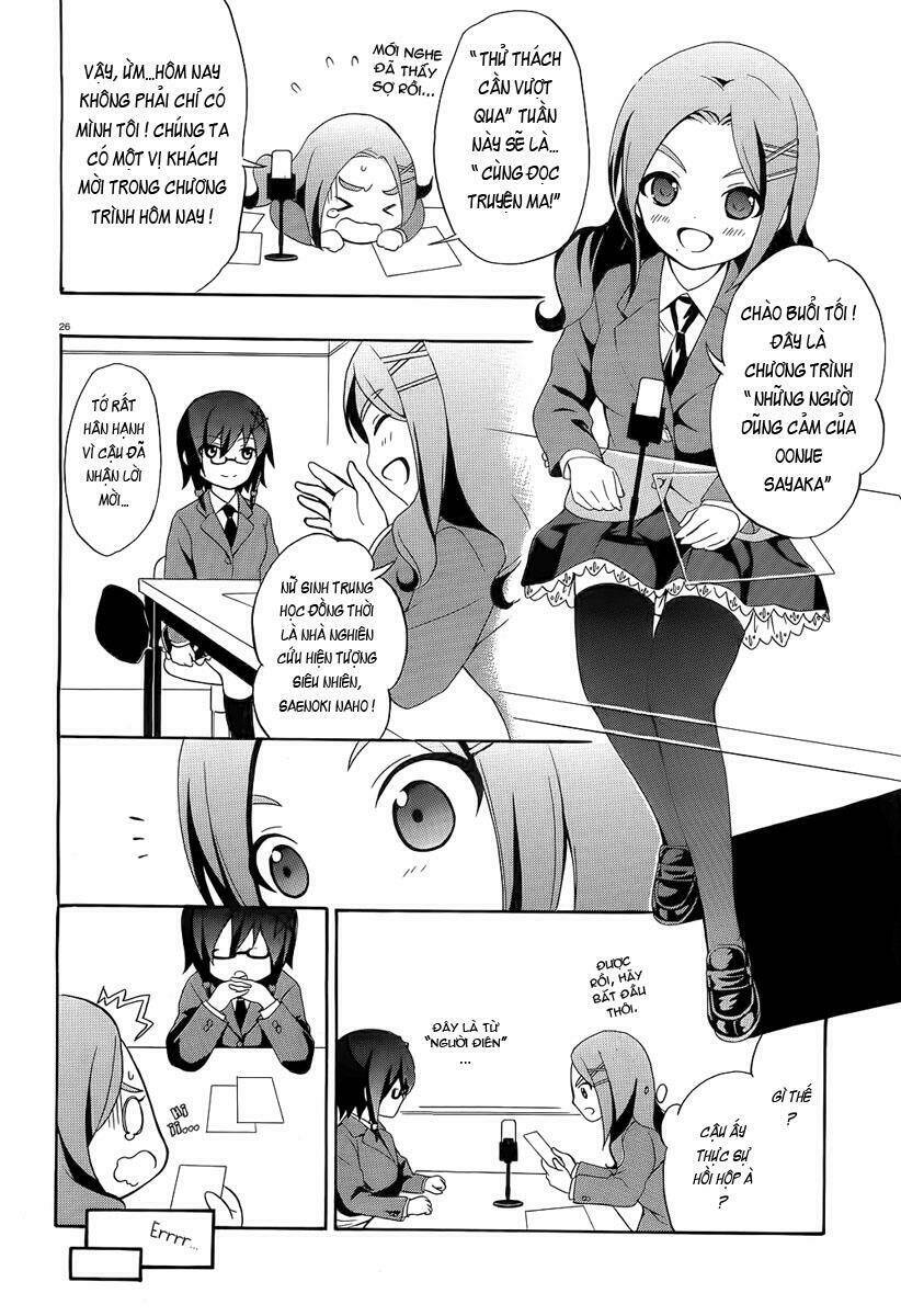Corpse Party: Book Of Shadows Chương 1 Ảnh 29