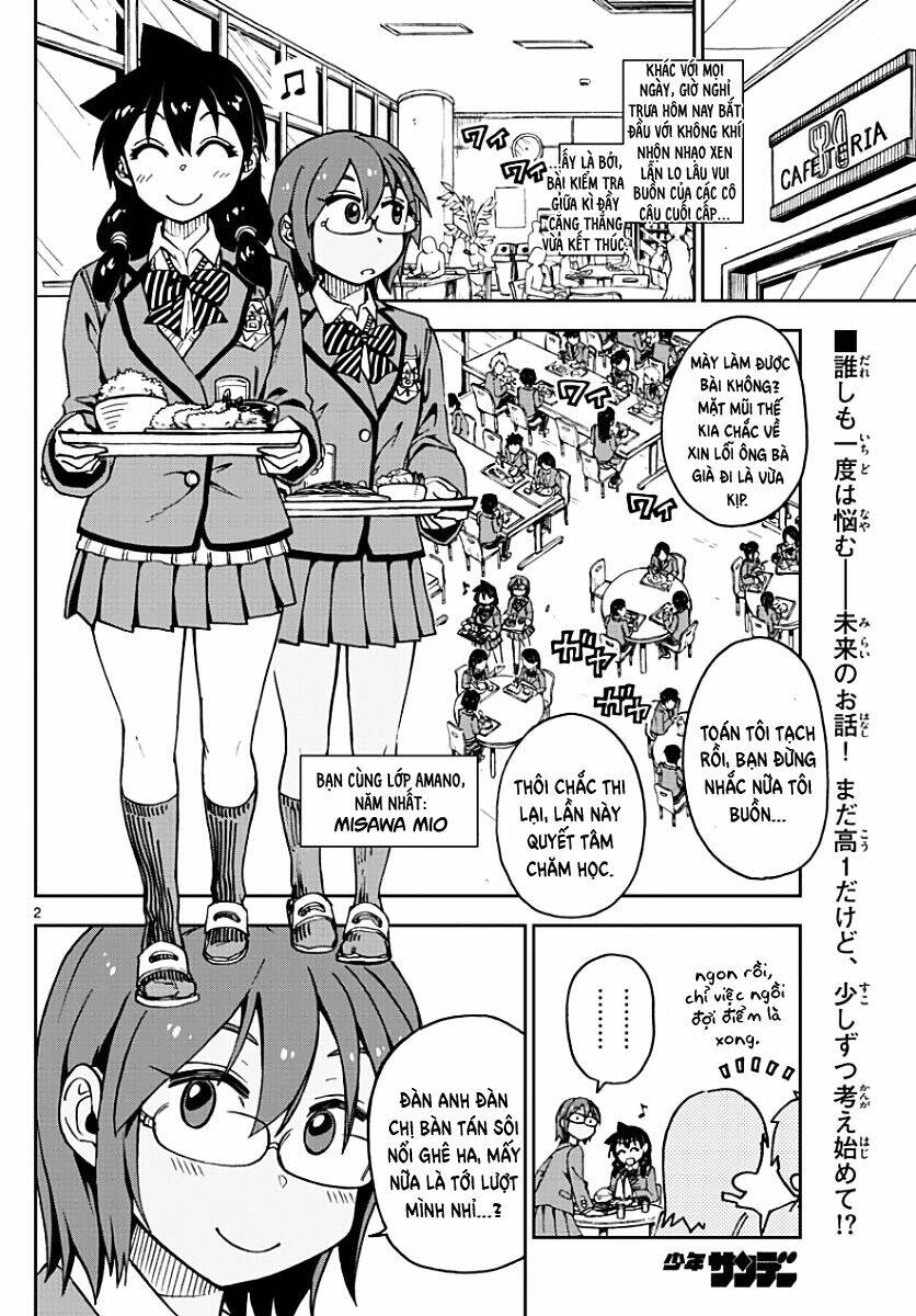 Amano Megumi Wa Suki Darake! Chương 75 Ảnh 4