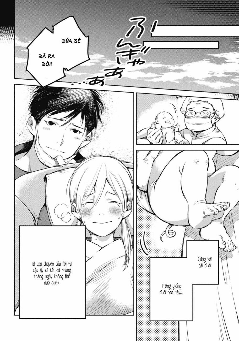 Okashiratsuki Chương 1 Ảnh 40