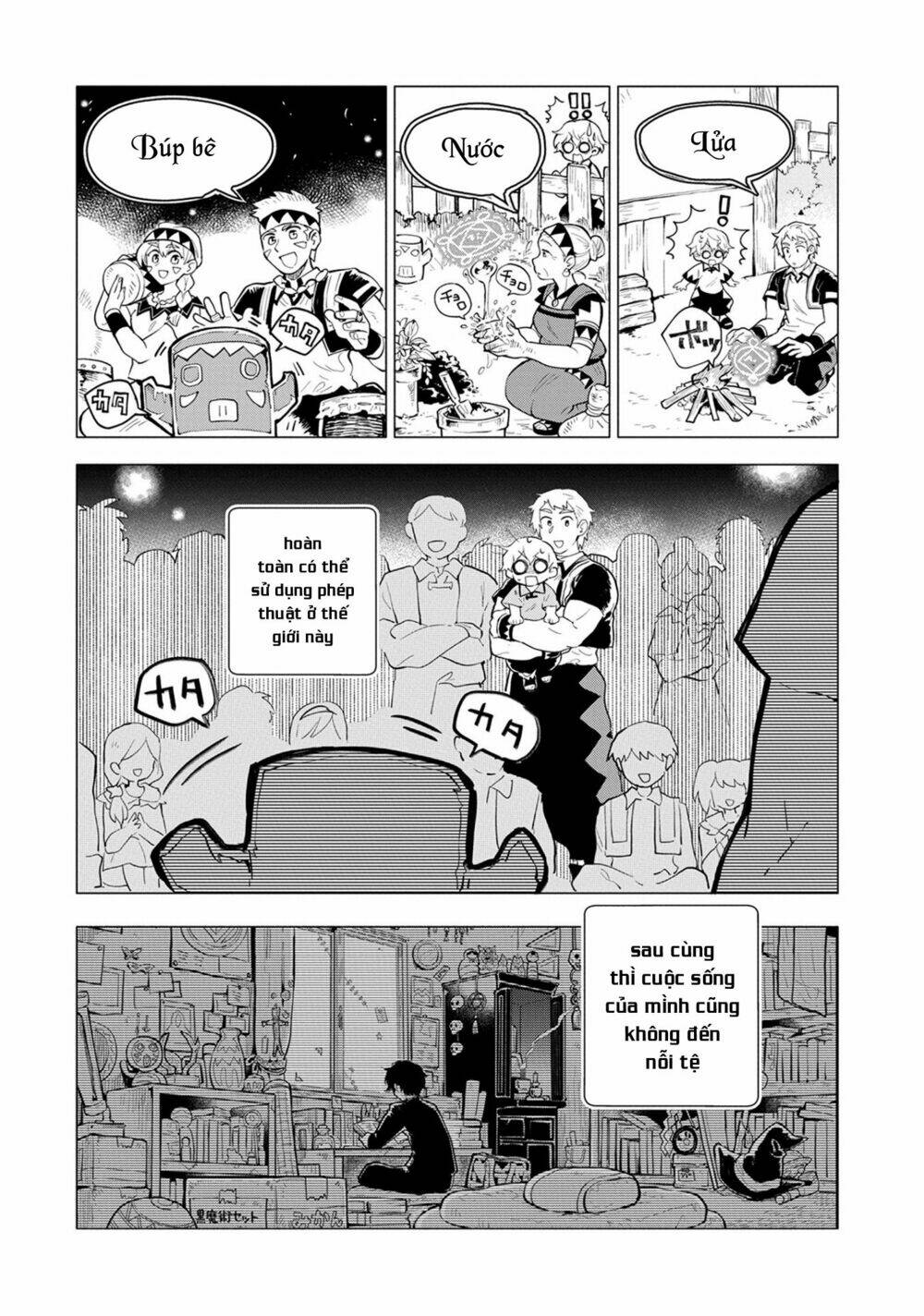 Saikyou Juzoku Tensei: Cheat Majutsushi No Slow Life Chương 1 Ảnh 17