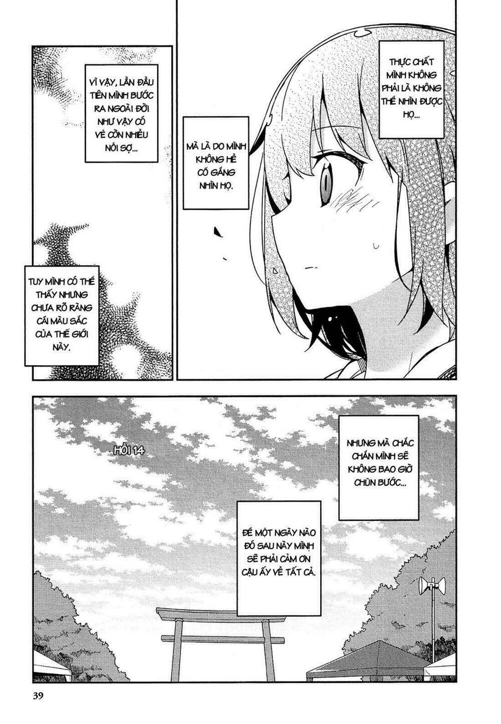 Ookami Shounen Wa Kyou Mo Uso O Kasaneru Chương 14 Ảnh 6