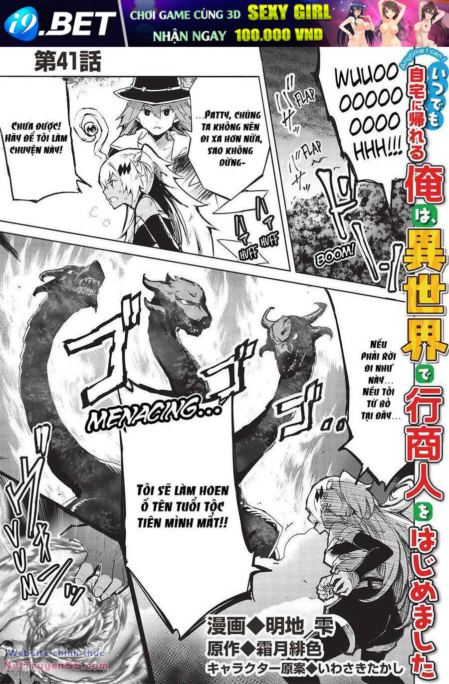 Itsudemo Jitaku Ni Kaerareru Ore Wa, Isekai De Gyoushounin O Hajimemashita Chương 41 Ảnh 2