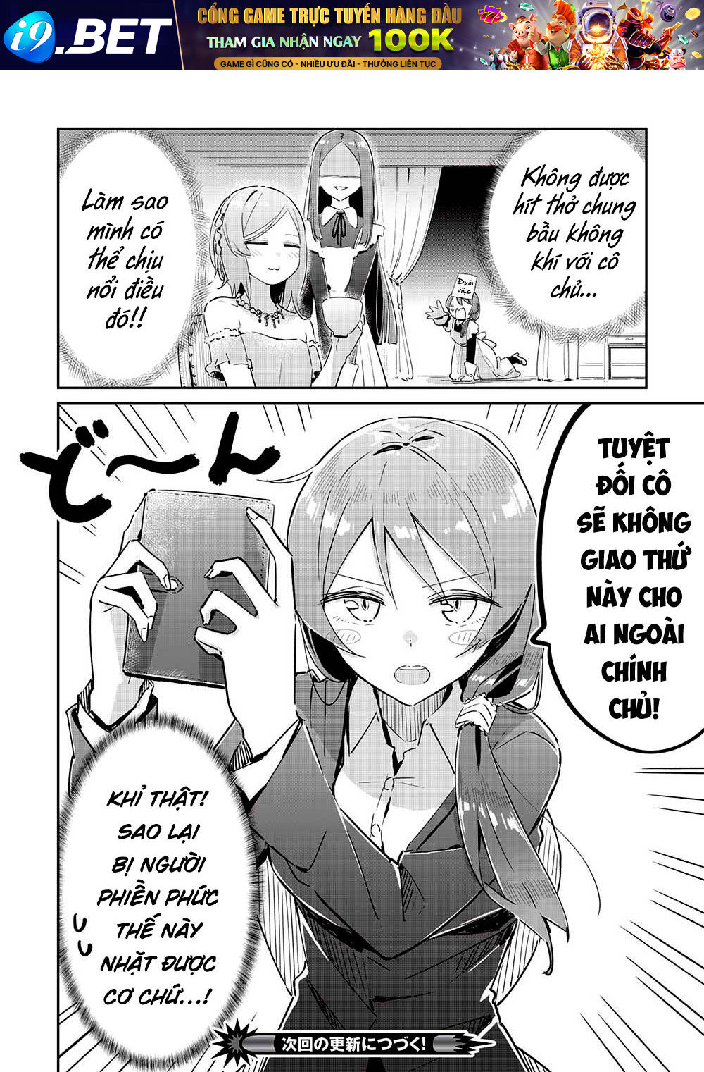 Itsumo Shio Taiou Na Osananajimi Da Kedo, Ore Ni Kataomoi Shiteiru No Ga Bare Bare De Kawaii Chương 14 Ảnh 23