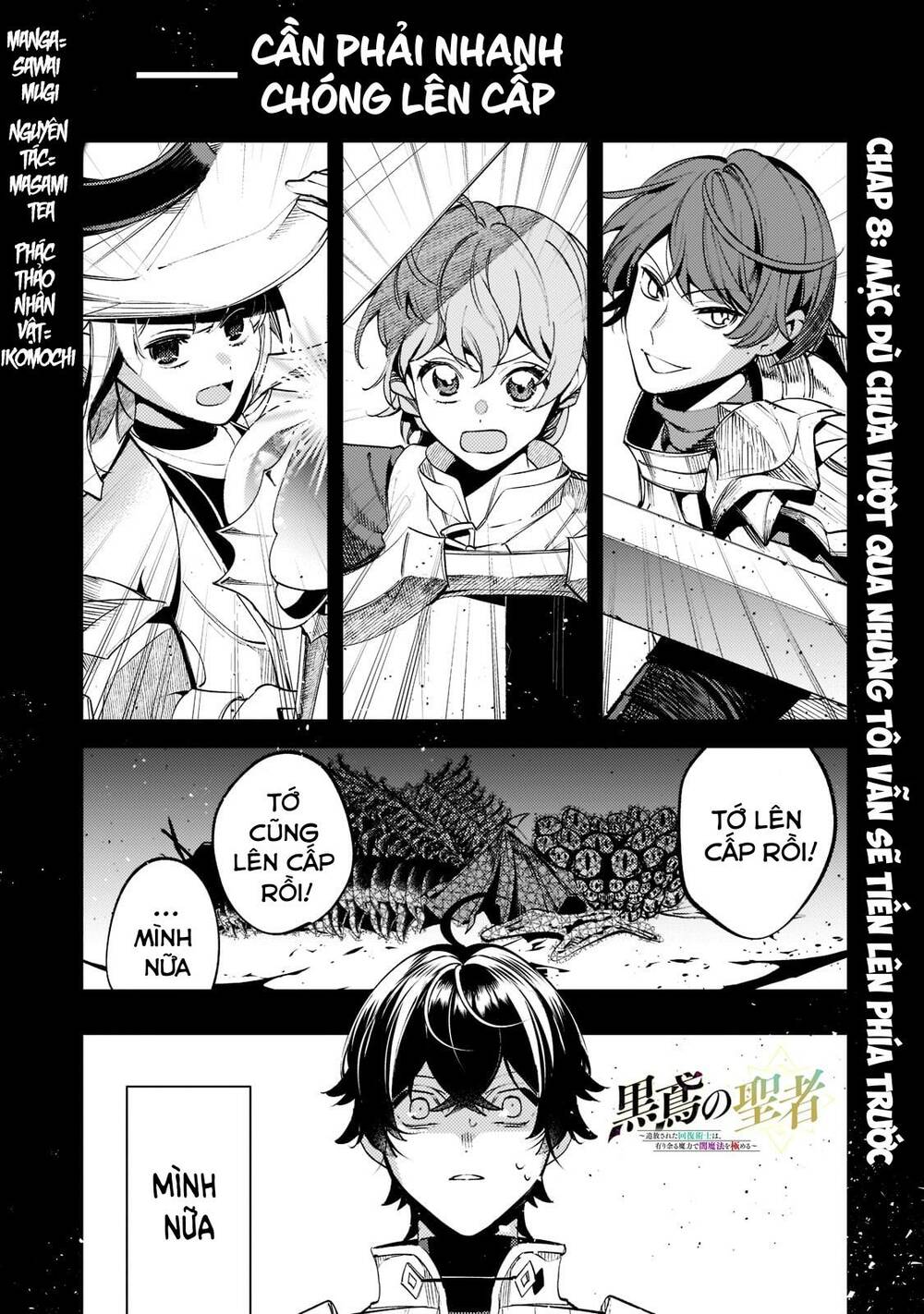 Kurotonbi No Seija ~Tsuihou Sareta Kaifuku Jutsushi Wa, Ariamaru Maryoku De Yami Mahou Wo Kiwameru Chương 8 Ảnh 3