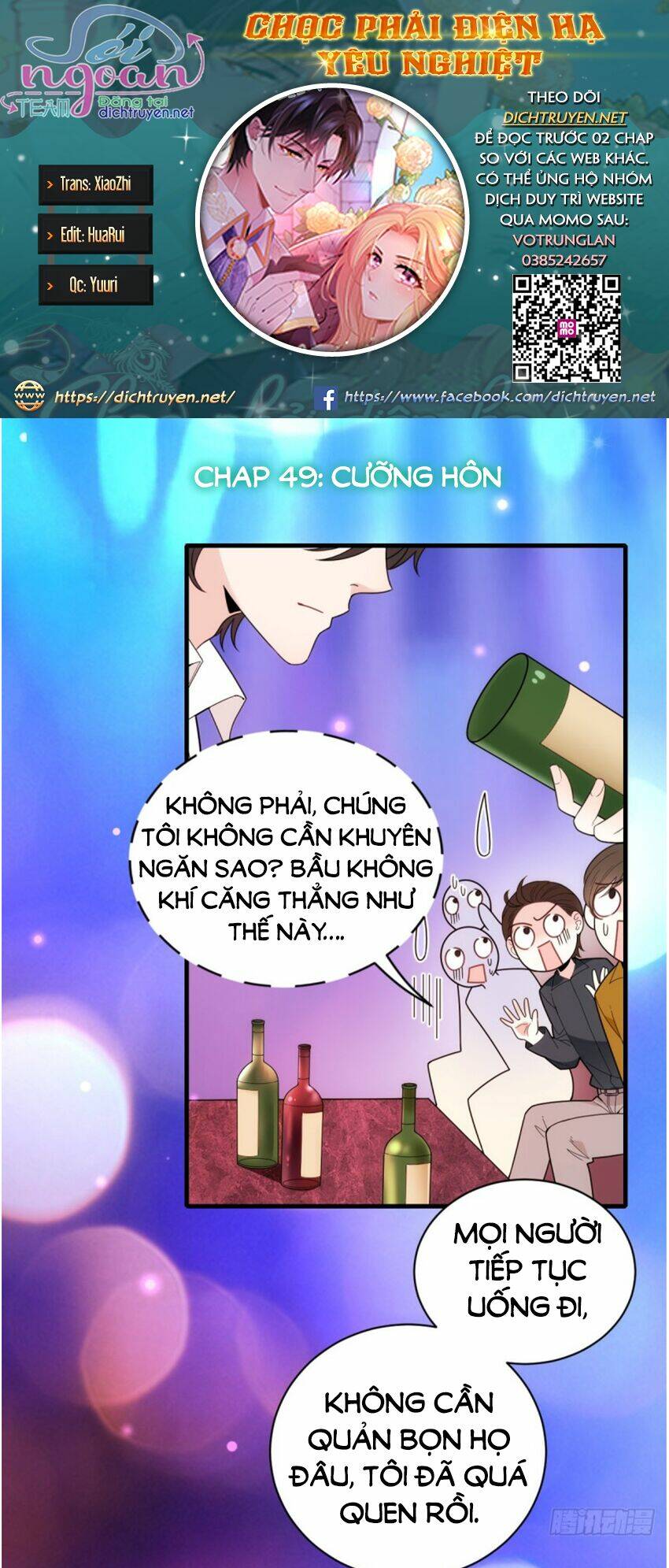 Chọc Phải Điện Hạ Yêu Nghiệt Chương 49 Ảnh 2