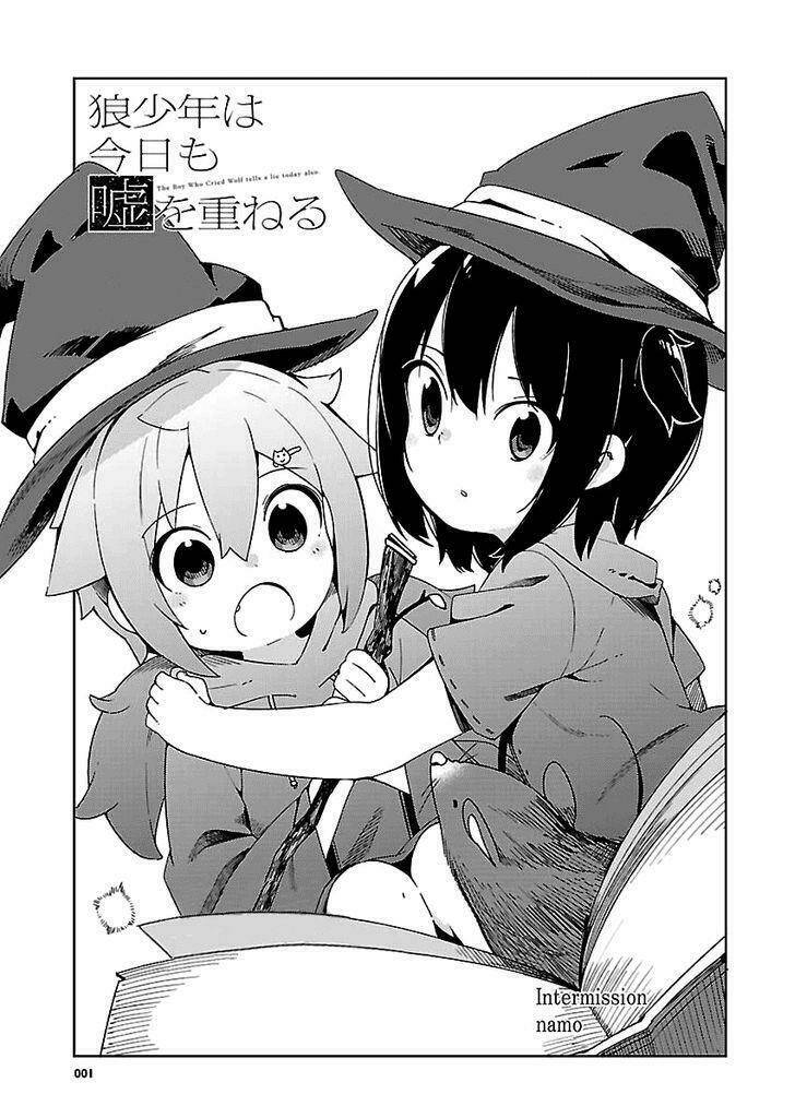 Ookami Shounen Wa Kyou Mo Uso O Kasaneru Chương 26.5 Ảnh 4