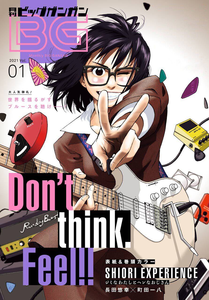 Shiori Experience - Jimi Na Watashi To Hen Na Oji-San Chương 75 Ảnh 2