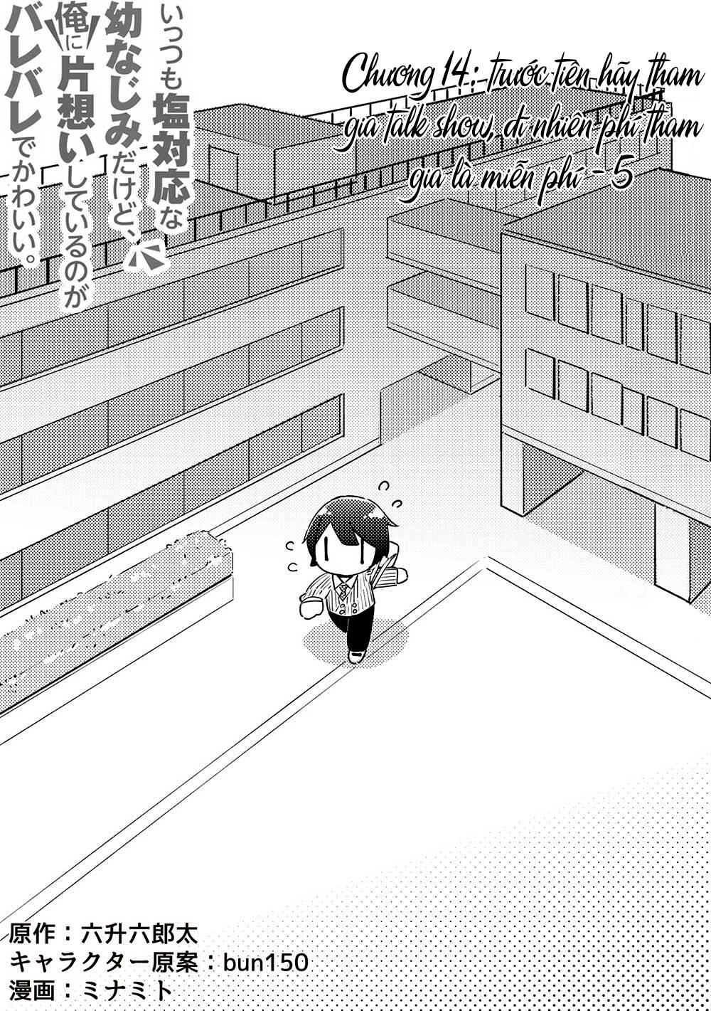 Itsumo Shio Taiou Na Osananajimi Da Kedo, Ore Ni Kataomoi Shiteiru No Ga Bare Bare De Kawaii Chương 14 Ảnh 4