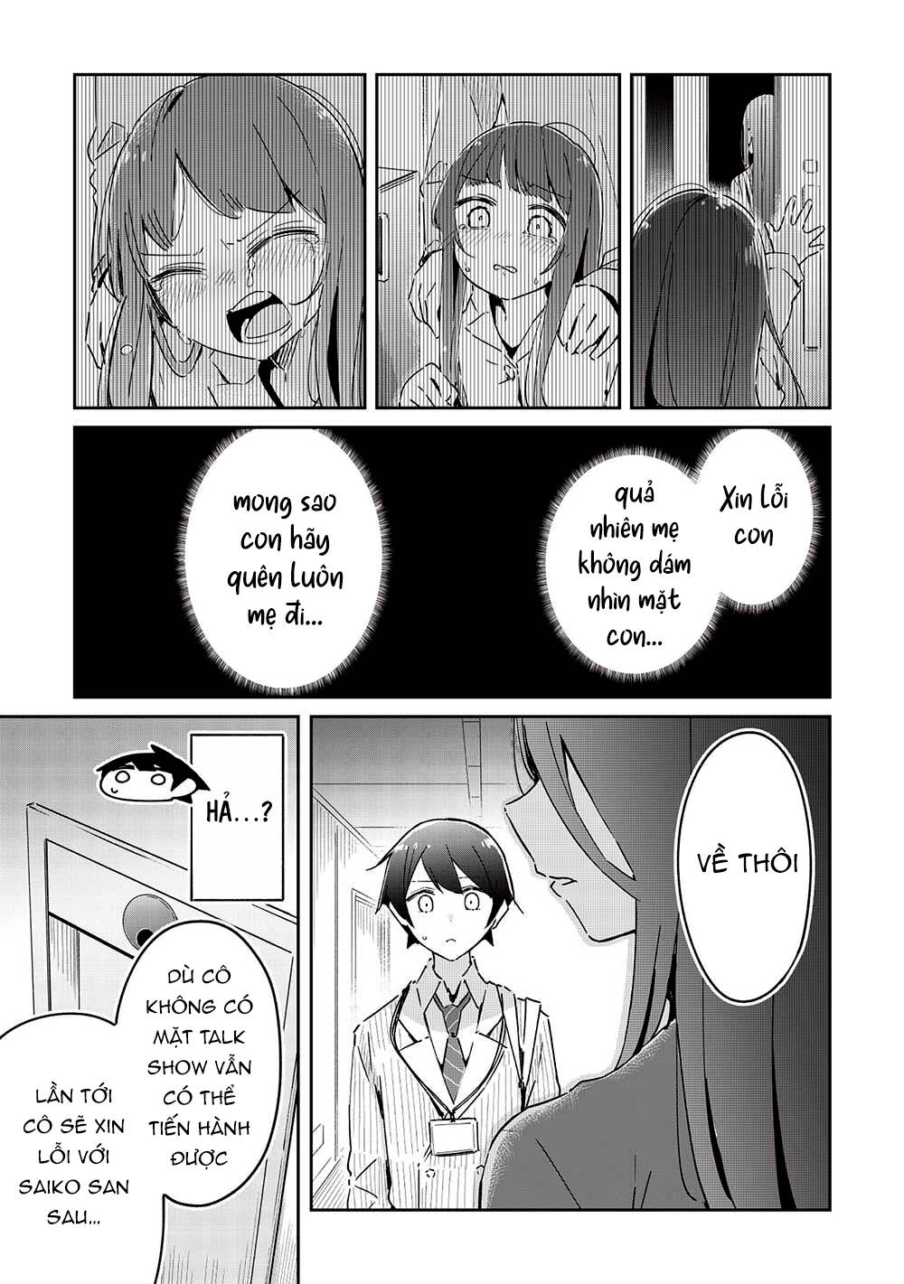 Itsumo Shio Taiou Na Osananajimi Da Kedo, Ore Ni Kataomoi Shiteiru No Ga Bare Bare De Kawaii Chương 16 Ảnh 19