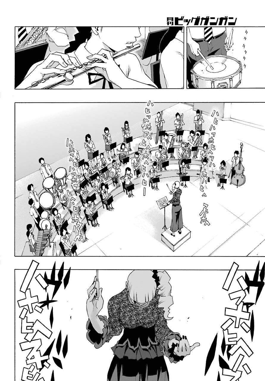 Shiori Experience - Jimi Na Watashi To Hen Na Oji-San Chương 81 Ảnh 7