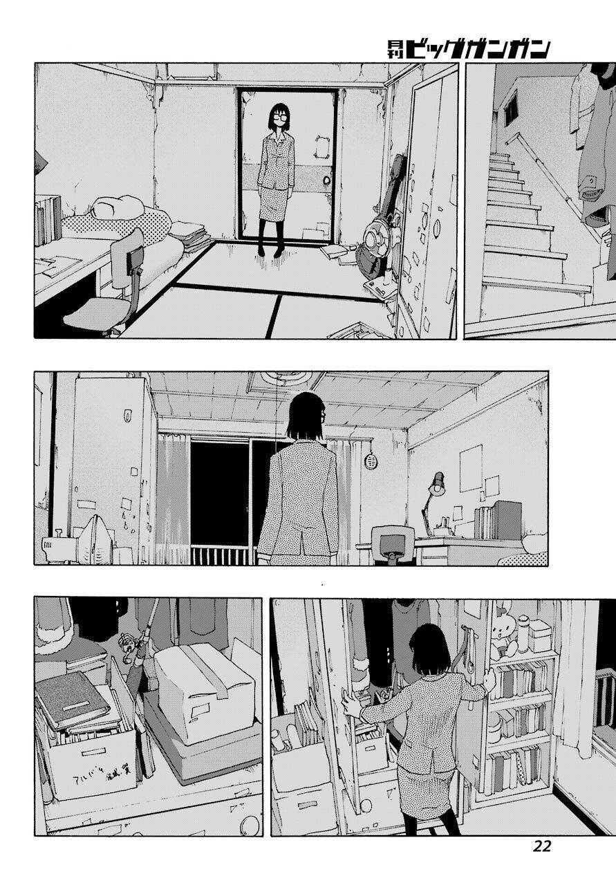 Shiori Experience - Jimi Na Watashi To Hen Na Oji-San Chương 75 Ảnh 17