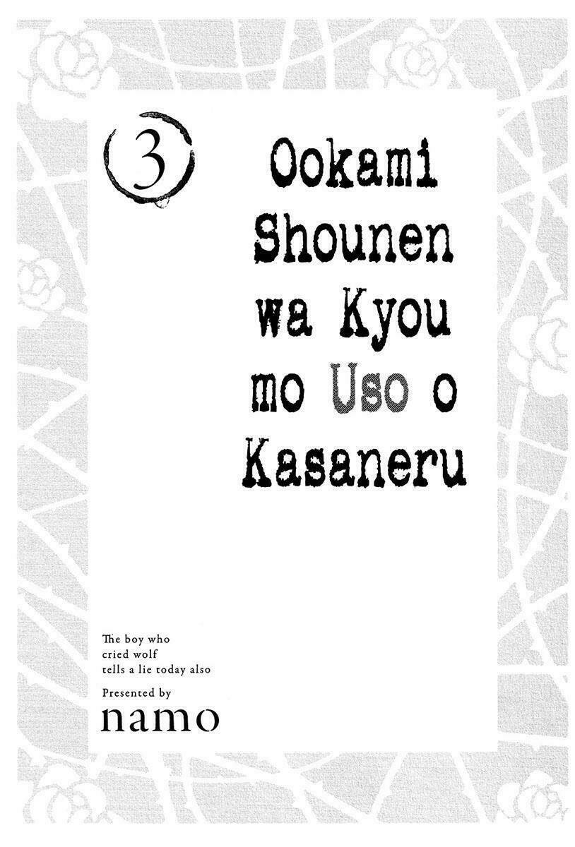 Ookami Shounen Wa Kyou Mo Uso O Kasaneru Chương 12 Ảnh 4
