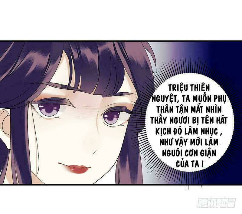 Nhất Đế Trọng Sinh Mỹ Nhân Tâm Kế Chương 34 Ảnh 26
