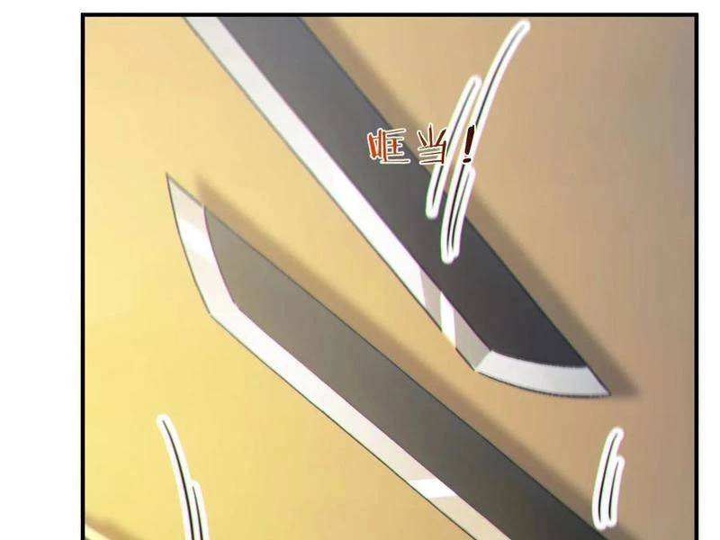 Ta Thật Sự Không Muốn Làm Thánh Tiên Chương 80 Ảnh 62