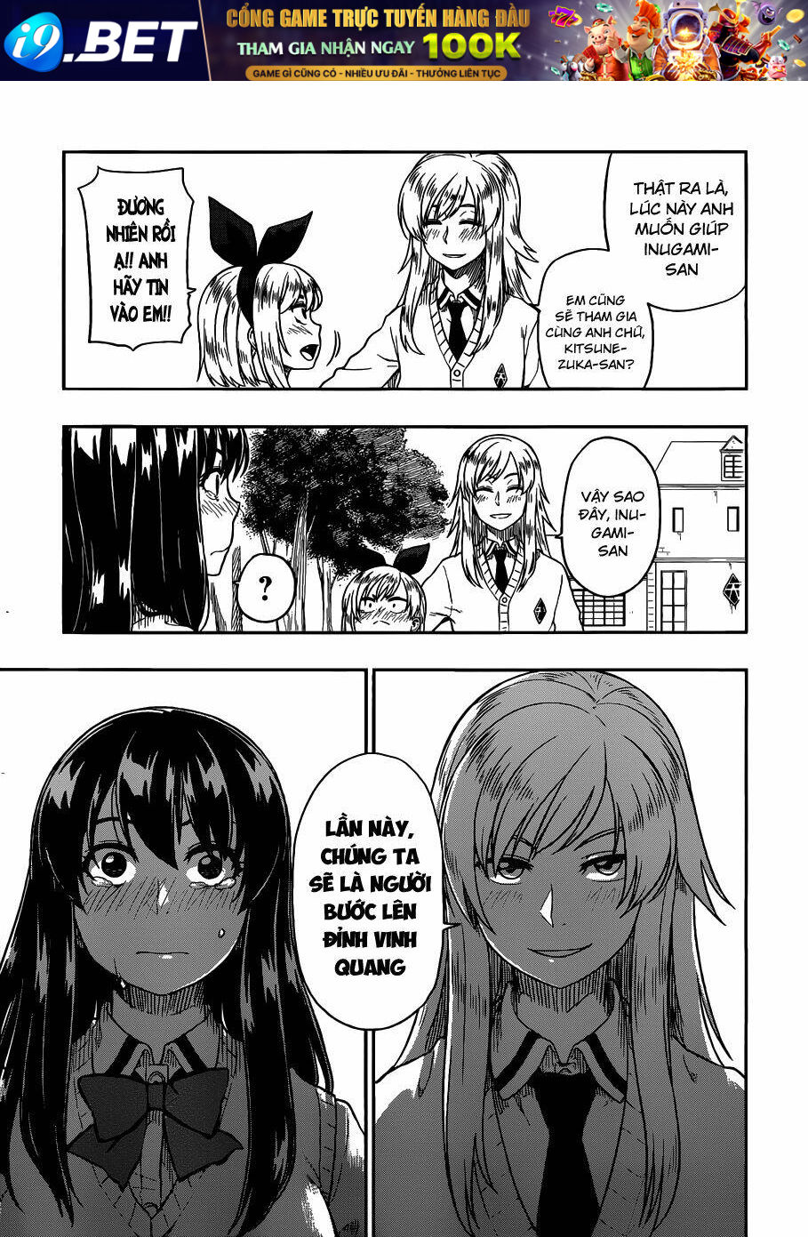 Inugami-San To Sarutobi-Kun Wa Naka Ga Warui Chương 11 Ảnh 32
