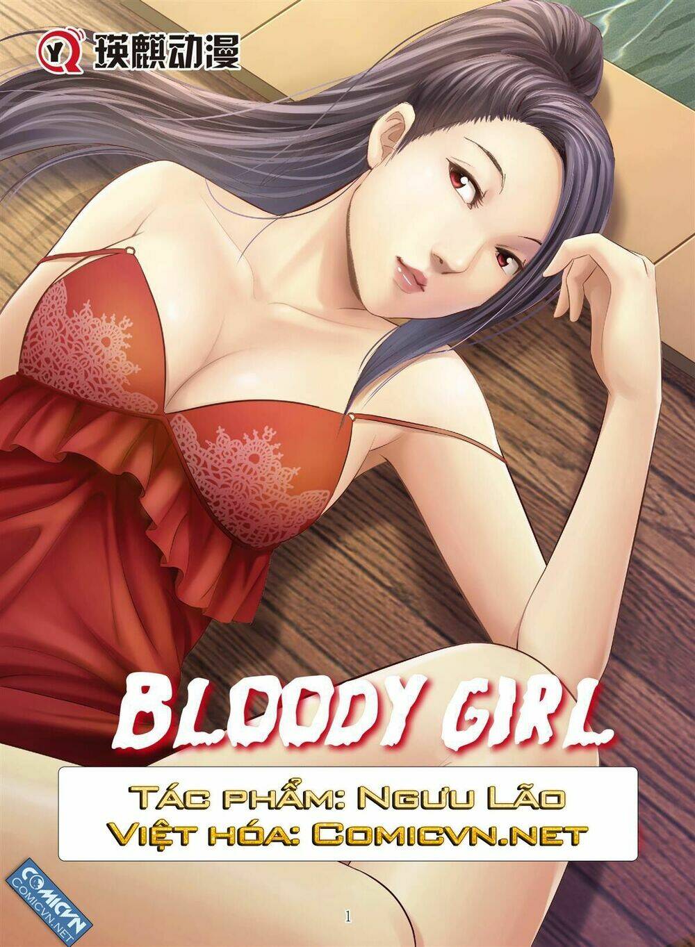 Bloody Girl Chương 20.7 Ảnh 2