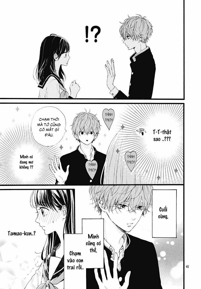 Tama No Gohoubi Chương 1 Ảnh 46