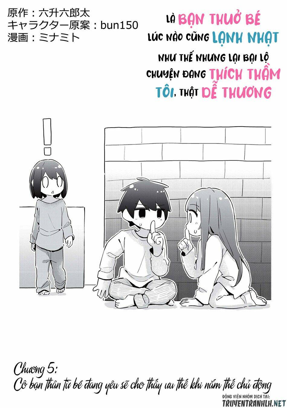 Itsumo Shio Taiou Na Osananajimi Da Kedo, Ore Ni Kataomoi Shiteiru No Ga Bare Bare De Kawaii Chương 5 Ảnh 10