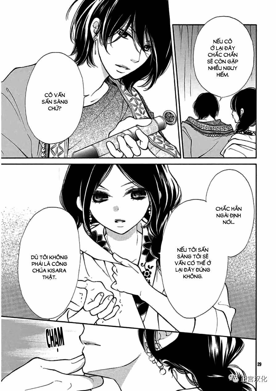 Kagehime No Konrei Chương 1 Ảnh 31