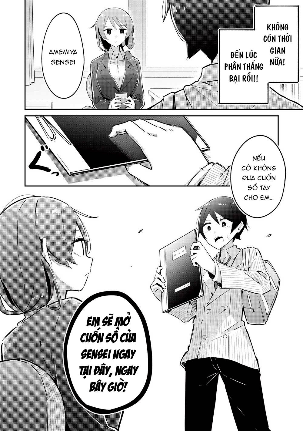 Itsumo Shio Taiou Na Osananajimi Da Kedo, Ore Ni Kataomoi Shiteiru No Ga Bare Bare De Kawaii Chương 15 Ảnh 14