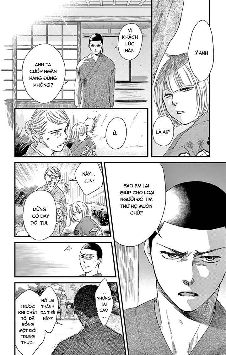 Usemono Yado Chương 8 Ảnh 16