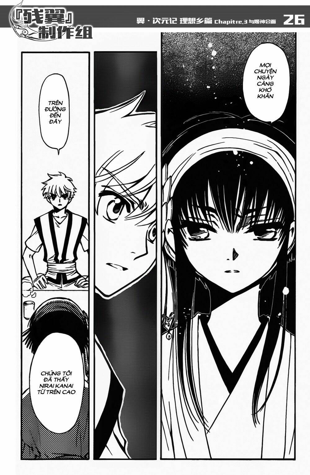 Tsubasa World Chronicle Chương 3 Ảnh 29